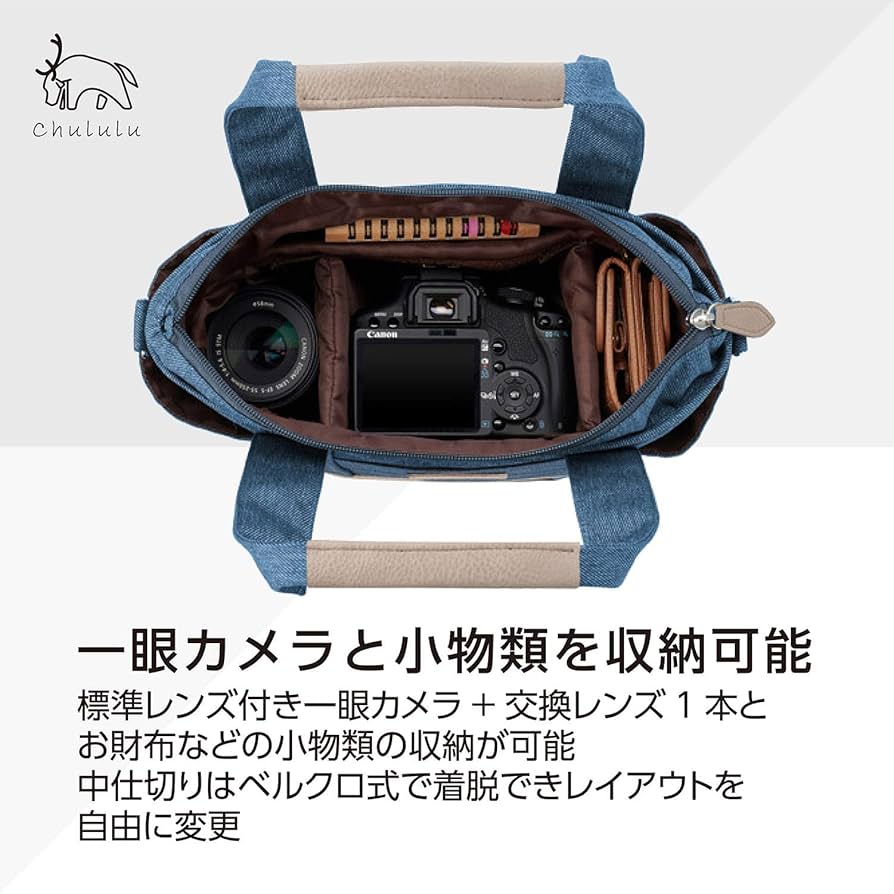 (未使用･未開封品)HAKUBA カメラバッグ Chululu(チュルル)カメラトート ネイビー SCH-CTTNV Amazon | ハクバ HAKUBA カメラバッグ Chululu(チュルル)カメラ